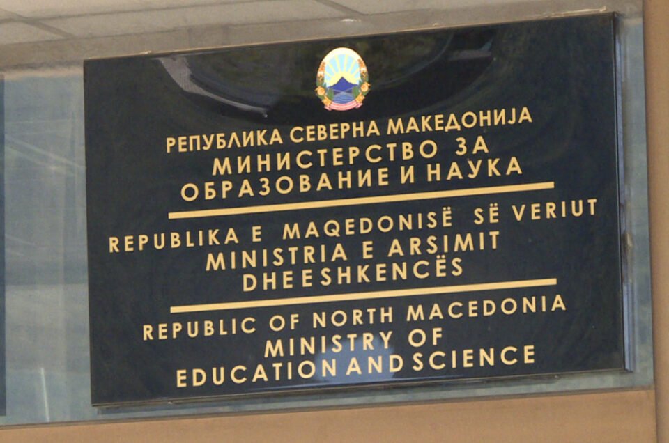 МОН: Добивме десетина пораки на мејл, се пријавува насилство