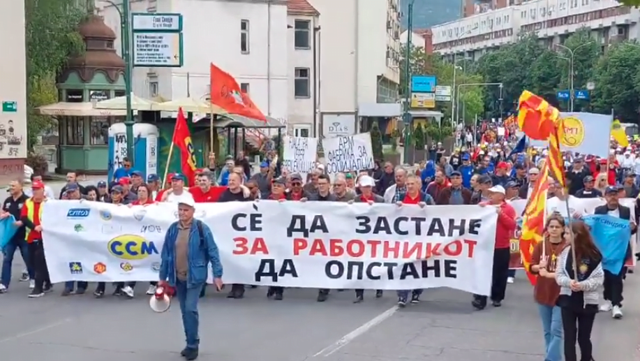 Синдикатите на првомајски протести