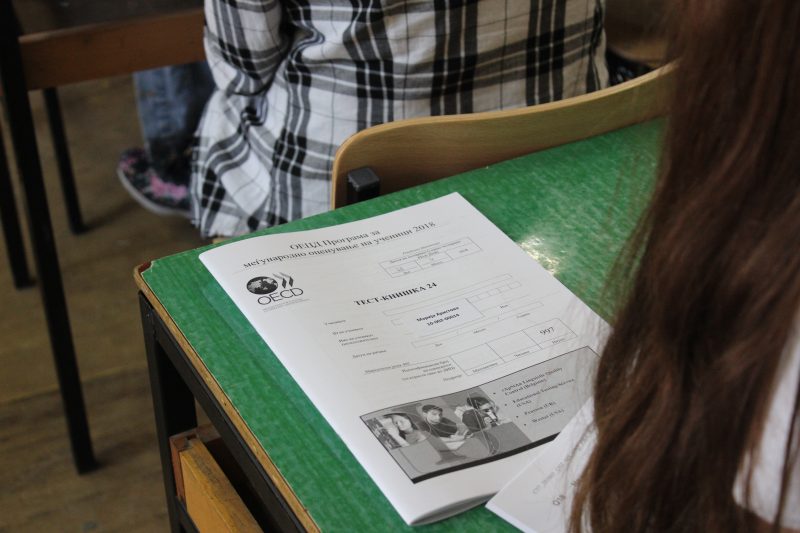УНИЦЕФ повикува на итни активности за поддршка на менталното здравје на децата во училиштата