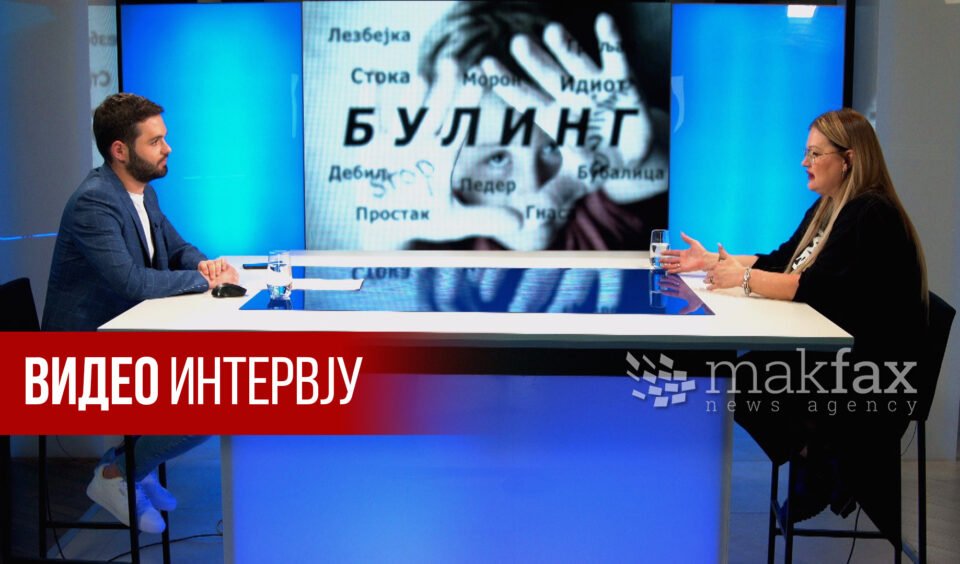Весна Петрушевска со сведоштва: Има многу гнев меѓу децата, ги фаќаат за задници, им вадат ножеви, ги тепаат