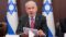 Израел ја обвинува ИАЕА за капитулација пред Иран