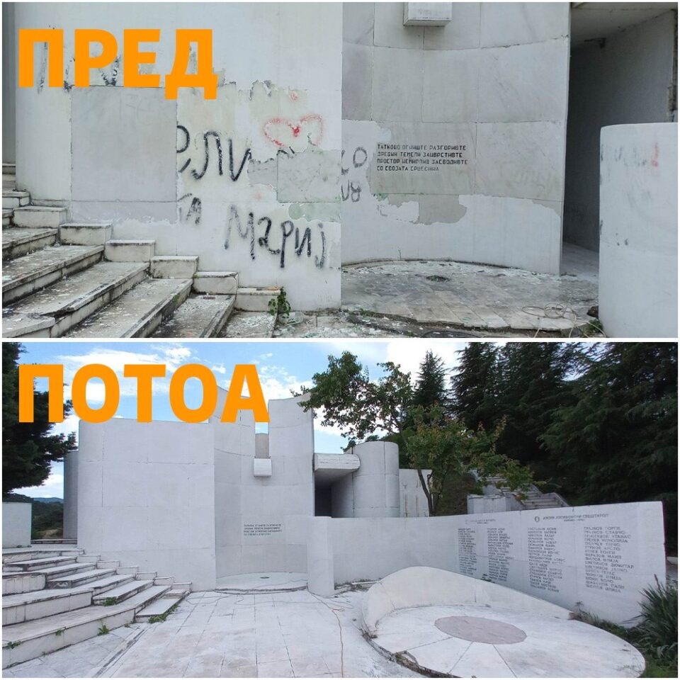 Санација на Спомен-костурницата на паднатите борци од НОВ во Струмица