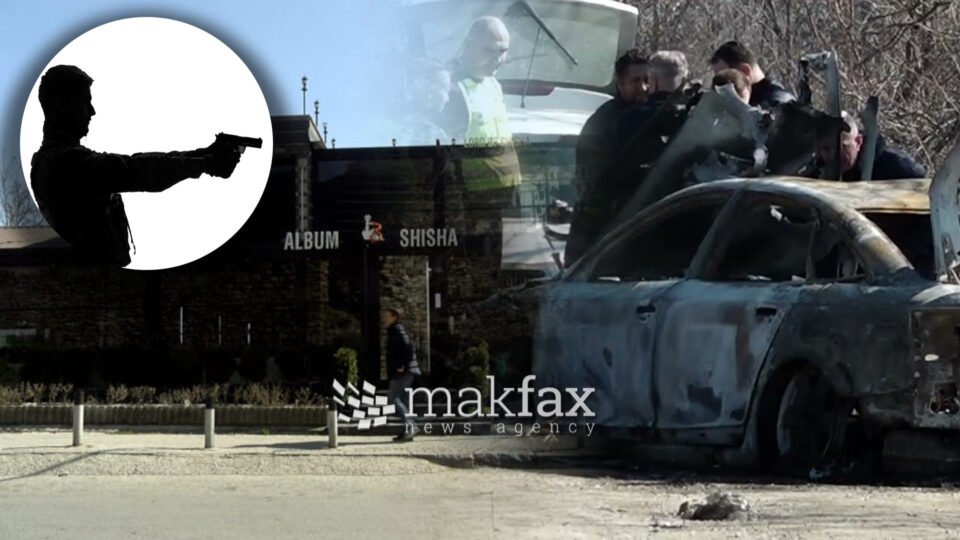 Уапсен скопјанец за убиството на Жила во Чаршија, се поврзува со запалениот автомобил искористен за бегството