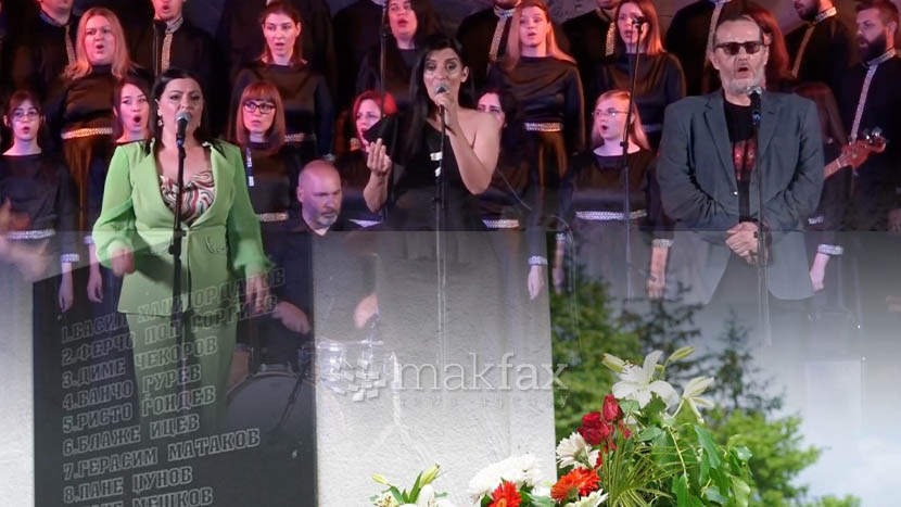(Видео) Со „Ми заплакало селото Ваташа“ и „Цветови“ од Славко Јаневски се одбележуваше масакрот на 12 младинци