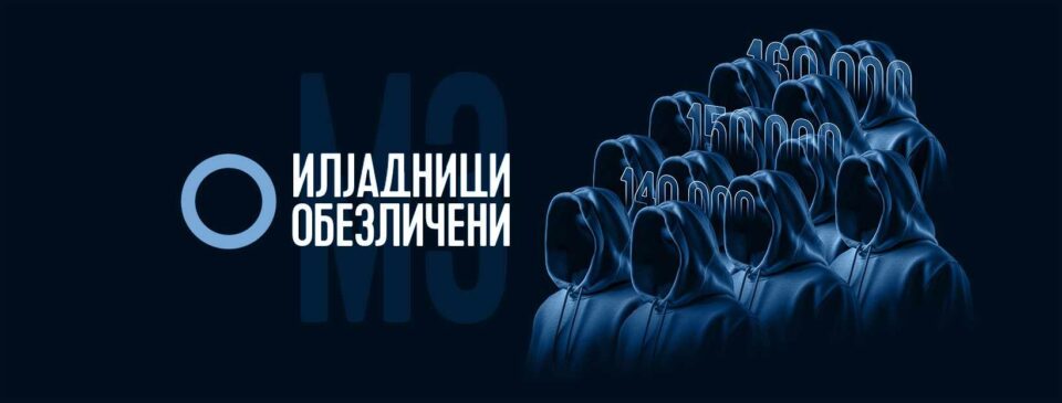 Дијабетичарите денеска на протест: „Заврши времето на лаги и обезличување 150.000 граѓани, 45.000 лица со дијабетес на инсулин“