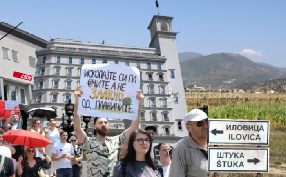 Партиите се караат кој е крив за концесијата за рудникот во Иловица