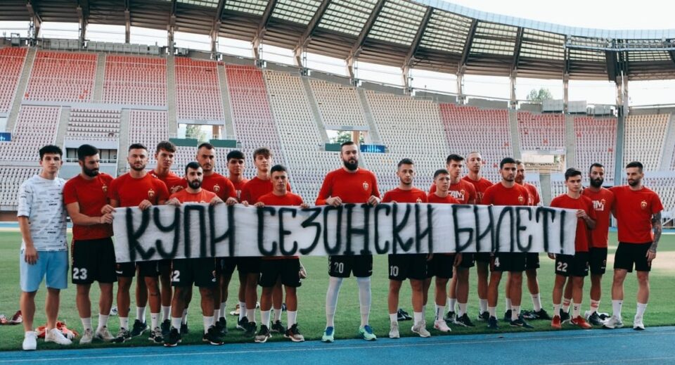 Вардар планира да собере 500.000 евра од сезонски билети