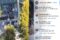 (Видео) Од провокации до ескалација: Бугарски навивачи влегоа во Чаир, беа каменувани