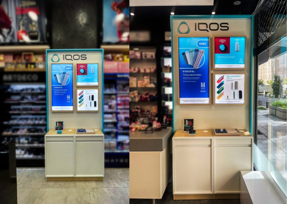 IQOS уредите сега достапни во три Schatze парфимерии во Скопје