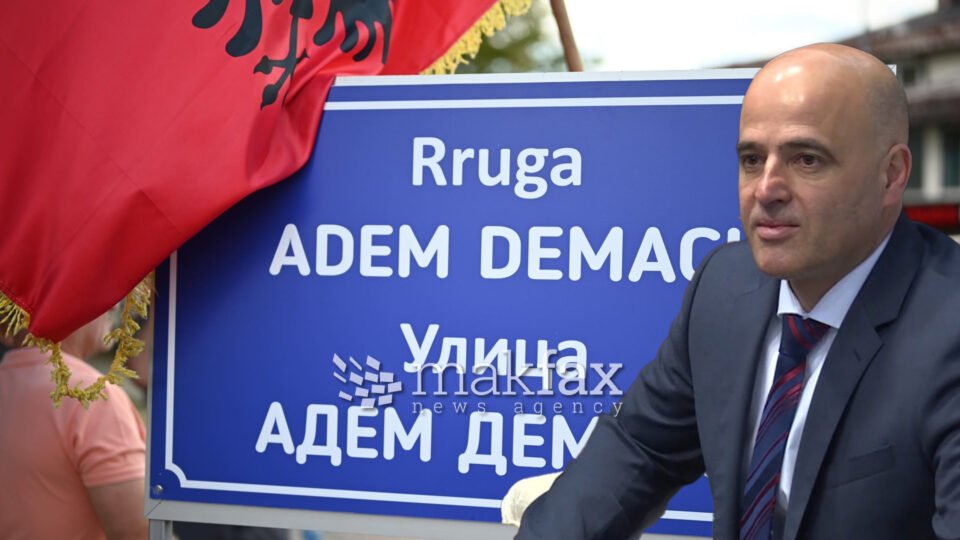 Ковачевски: Општина Чаир можела да изгради нова улица и да ја именува „Адем Демачи“, а не да ја брише херојската Втора Македонска Бригада