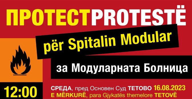 Партијата на Меџити го поддржa протестот за модуларната болница во Тетово