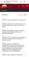 СДСМ: Дали намерно пратениците на ДПМНЕ не го известиле Мицкоски за Декларацијата за Илинден?