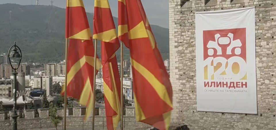 (Во живо) Одбележување на Илинден на Кале
