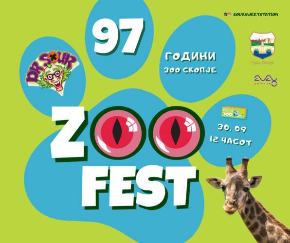 Doctor Sauer ZOO Fest во Скопје ЗОО