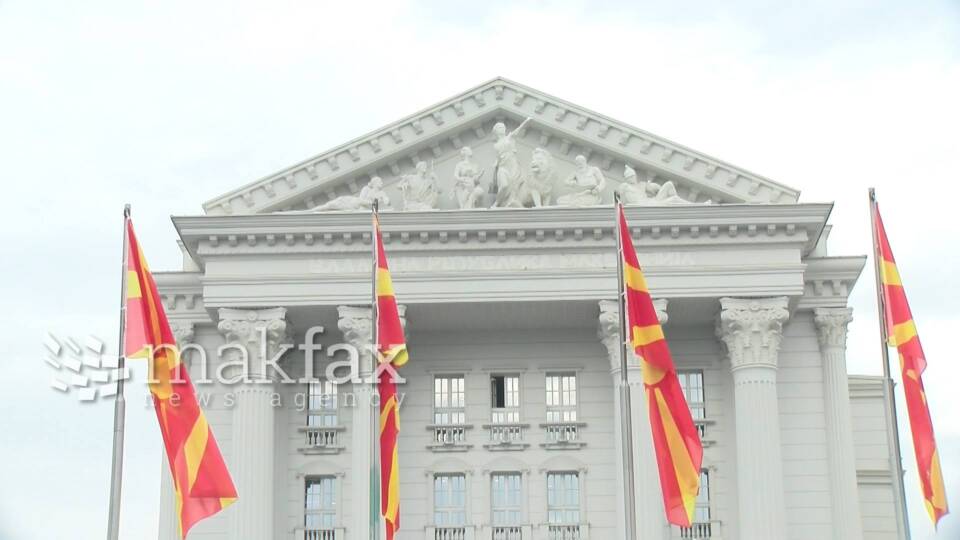 Одлука за изработка Национална Стратегија за безбедност на РС Македонија