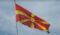 ВМРО-ДПМНЕ: Власта за 8-ми Септември не го спомена името Македонија, се срами ли Ковачевски од државата