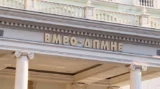 вмро