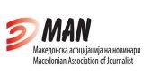 Man Makedonska Asocijacija Na Novinari 1068x561 1.jpg