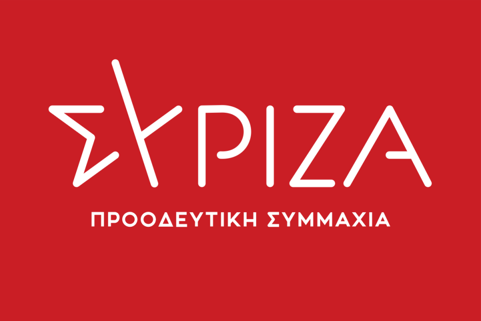 Flag Of The Syriza.svg .png