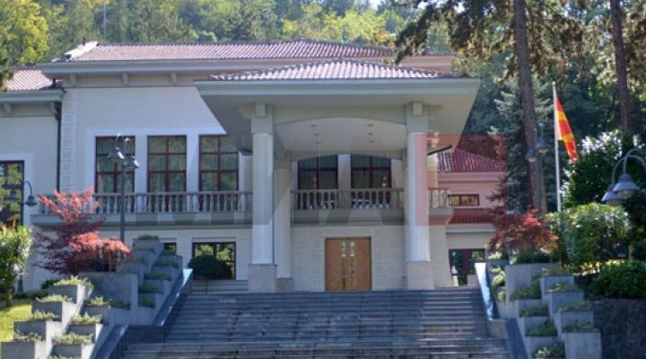 Vila Vodno Mia.jpg