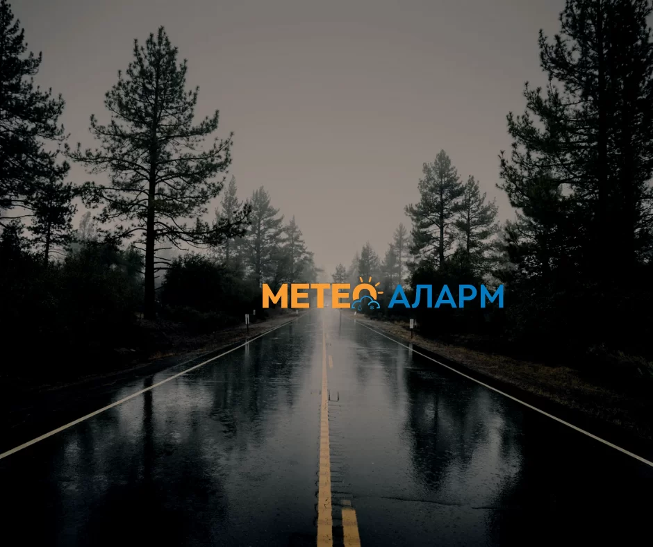 Meteoalarm.mk 4.webp.webp