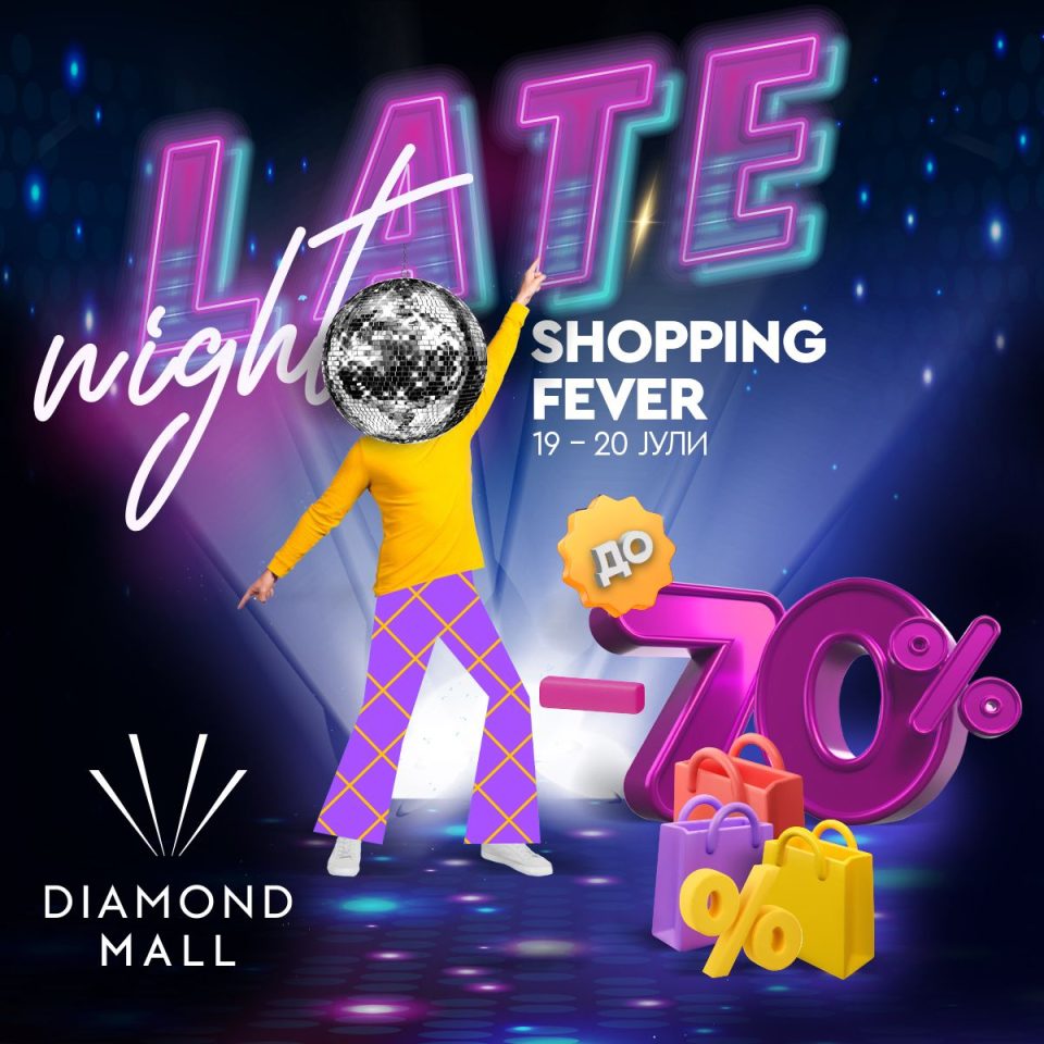 Foto Diamond Mall Late Night Shopping.jpg