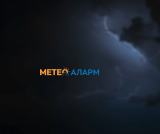 Meteoalarm 1.png