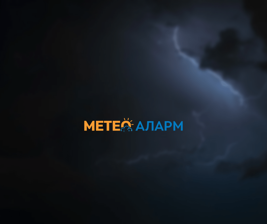 Meteoalarm.mk Nevreme.png