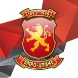 Vmro Dpmne.webp.webp