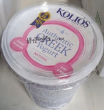 Grcki Jogurt.png