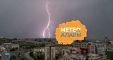 Skopje Nevreme.jpg