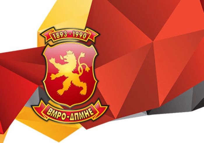 Vmro Dpmne 251612.jpg