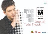 Tose Proeski 1.jpg