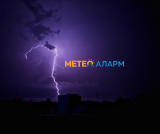 Dozhd.grmezhi.meteoalarm.png