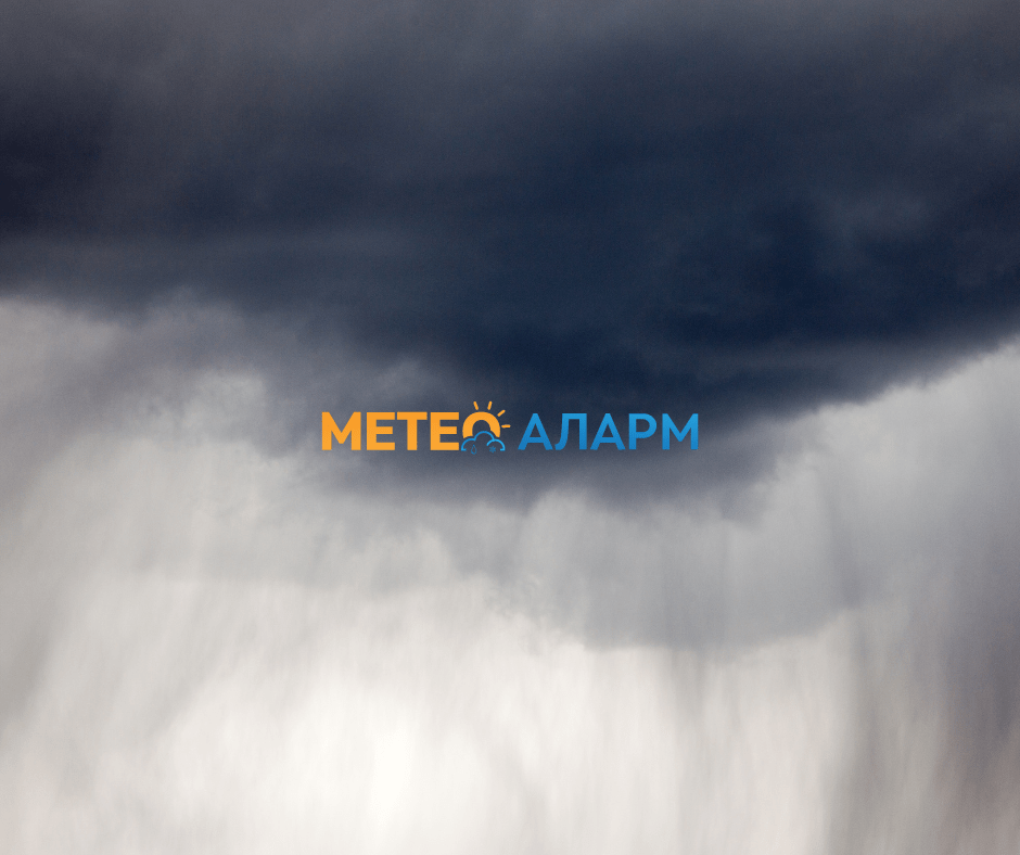 Meteoalarm.mk .oblaci.dozhd .png