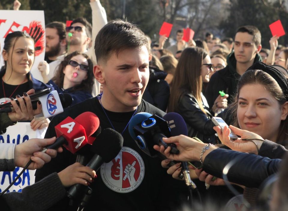 Studentski Protest Za Neisplateni Stipendii Pred Mon Ministerstvo Za Obrazovanie Aleksandar Nikolovski 2a Bg.jpg