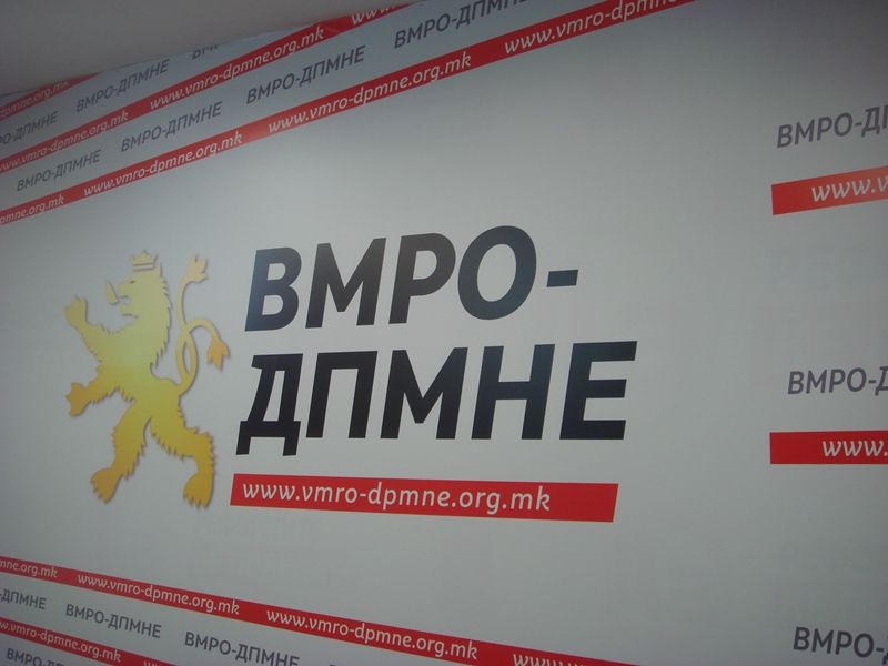 Vmro 1.jpeg