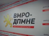 Vmro.jpeg