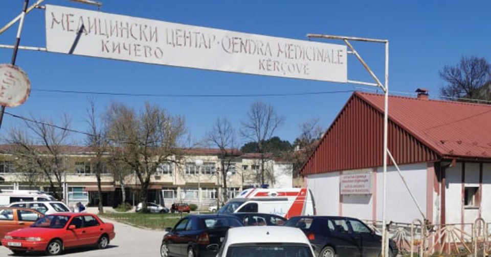 Kicevo Bolnica F.jpg