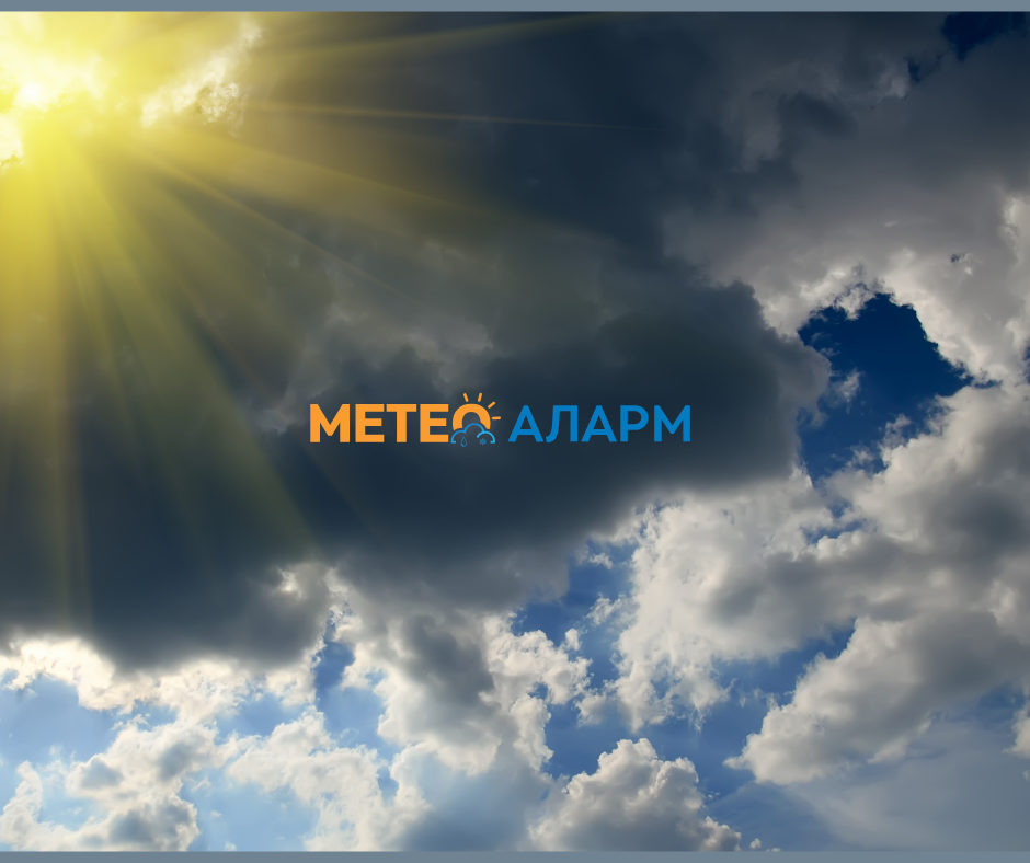 Meteoalarm.mk 30.png