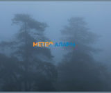 Meteoalarm.mk 41.png