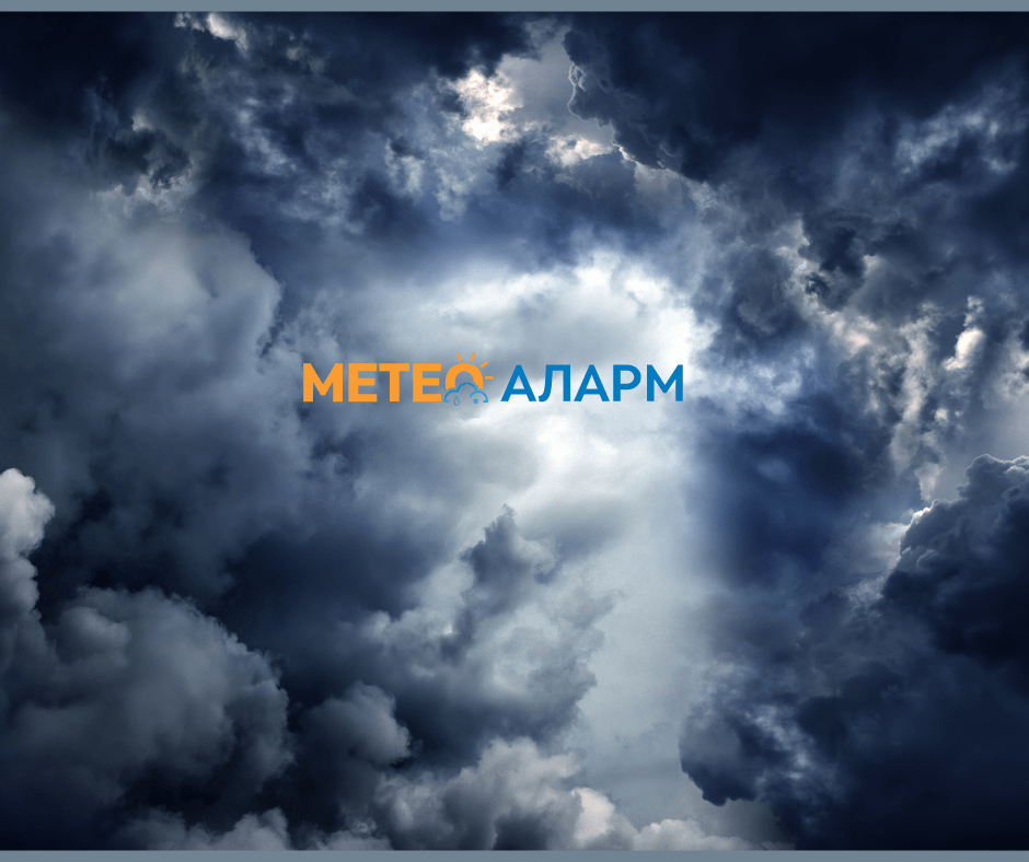 Meteoalarm.mk .nevreme 1.png