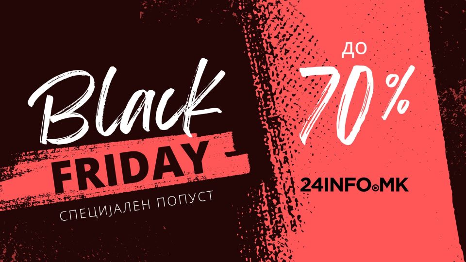 Black And Red Grunge Black Friday Sale Promotion Blog Banner.jpg