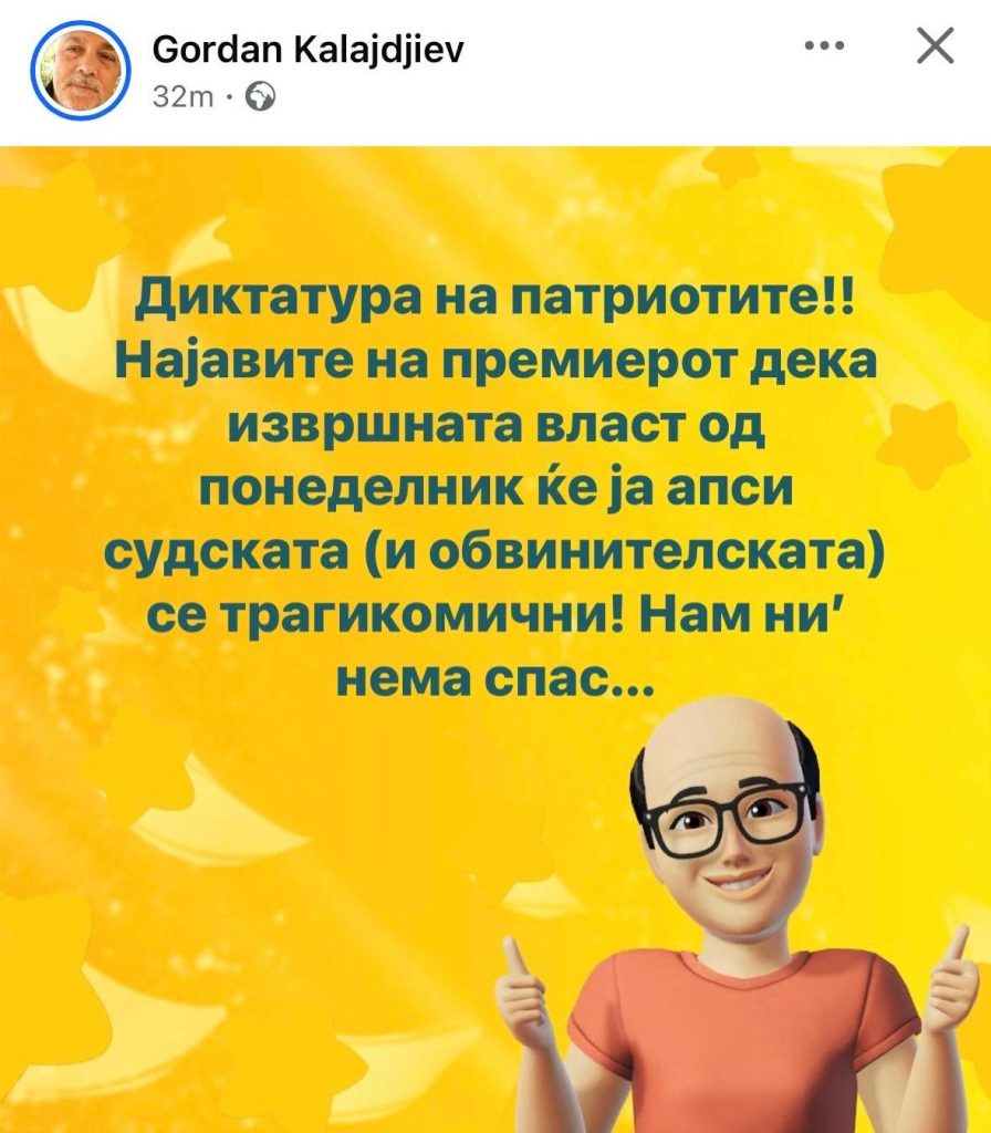 Оваа слика има празен alt атрибут; Името на датотеката е WhatsApp-Image-2024-11-29-at-17.11.02_72b9f9e8-896x1024.jpg