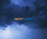 Meteoalarm.mk 56.png