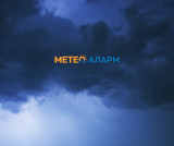 Meteoalarm.mk 53 2.png