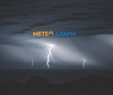 Meteoalarm.mk 80.png