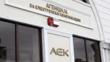 Aek.webp.webp