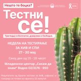Hiv testiranje.jpg