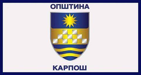Karpos logo.jpg